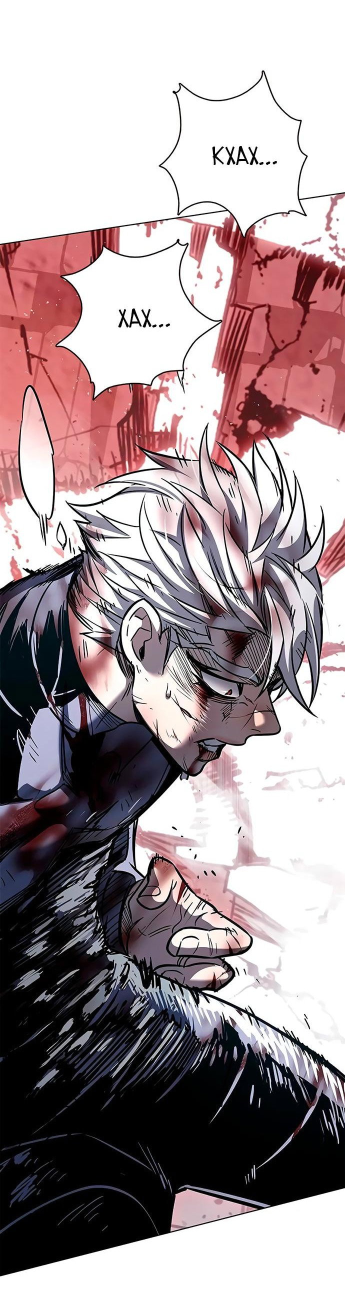 Read Элисед RU Manga Online