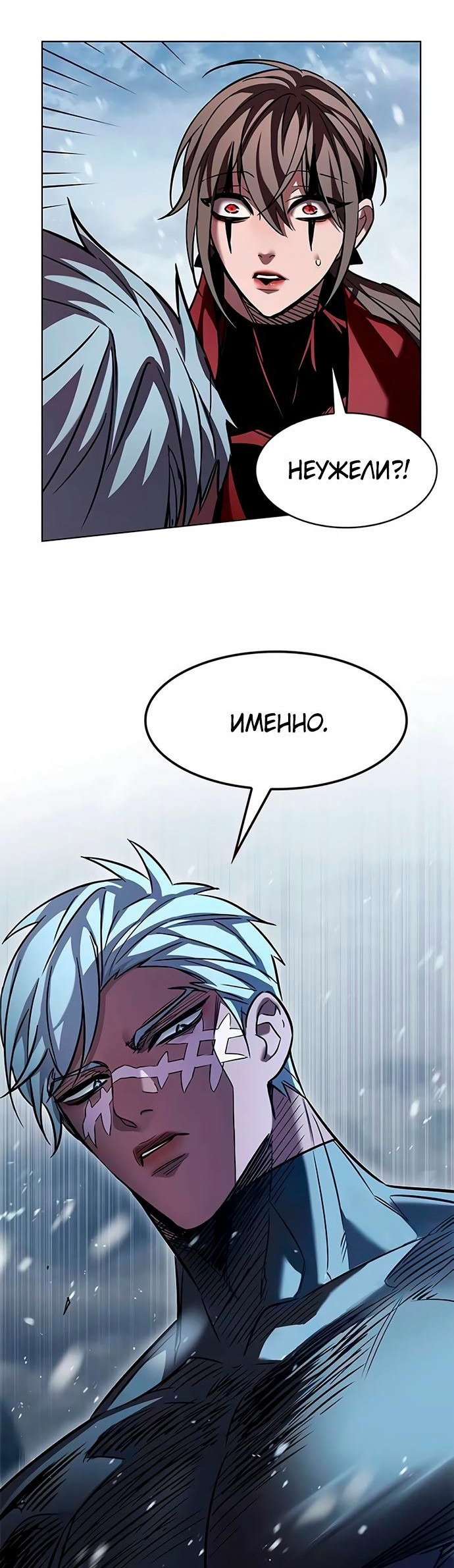 Read Элисед RU Manga Online