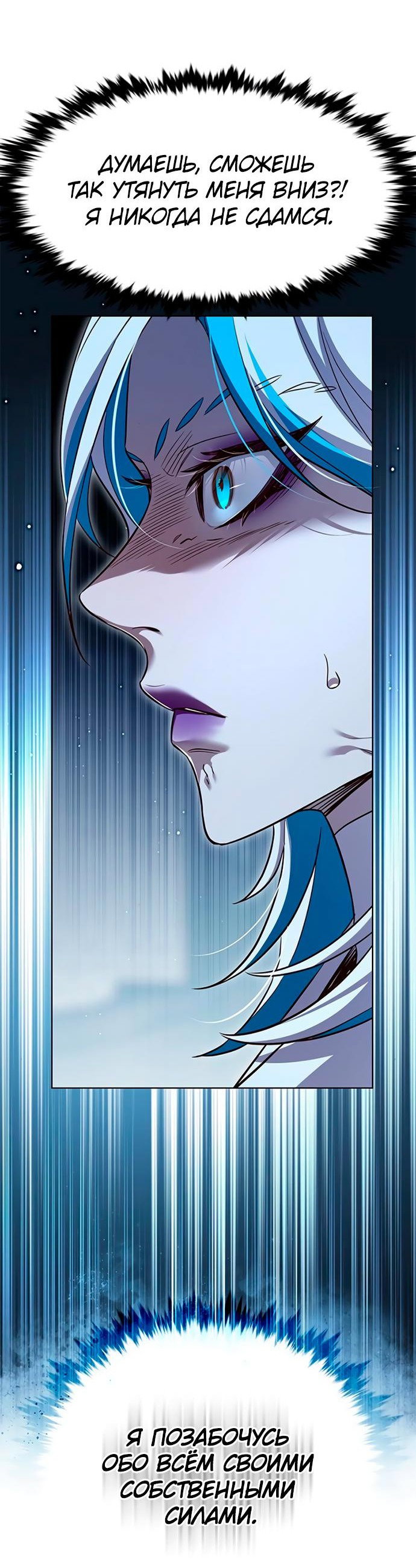 Read Элисед RU Manga Online