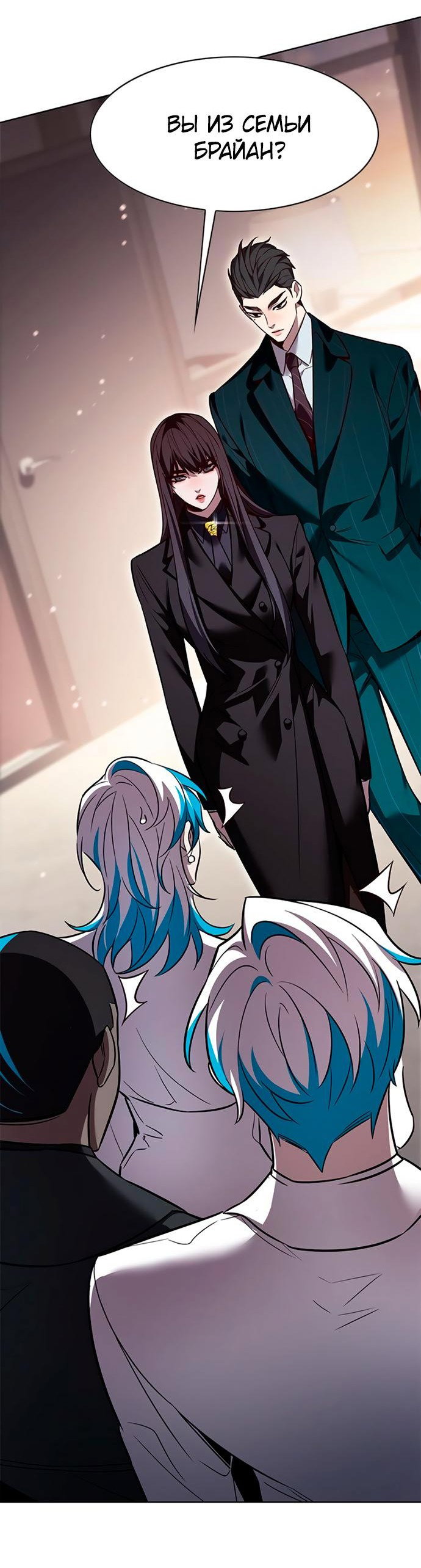 Read Элисед RU Manga Online