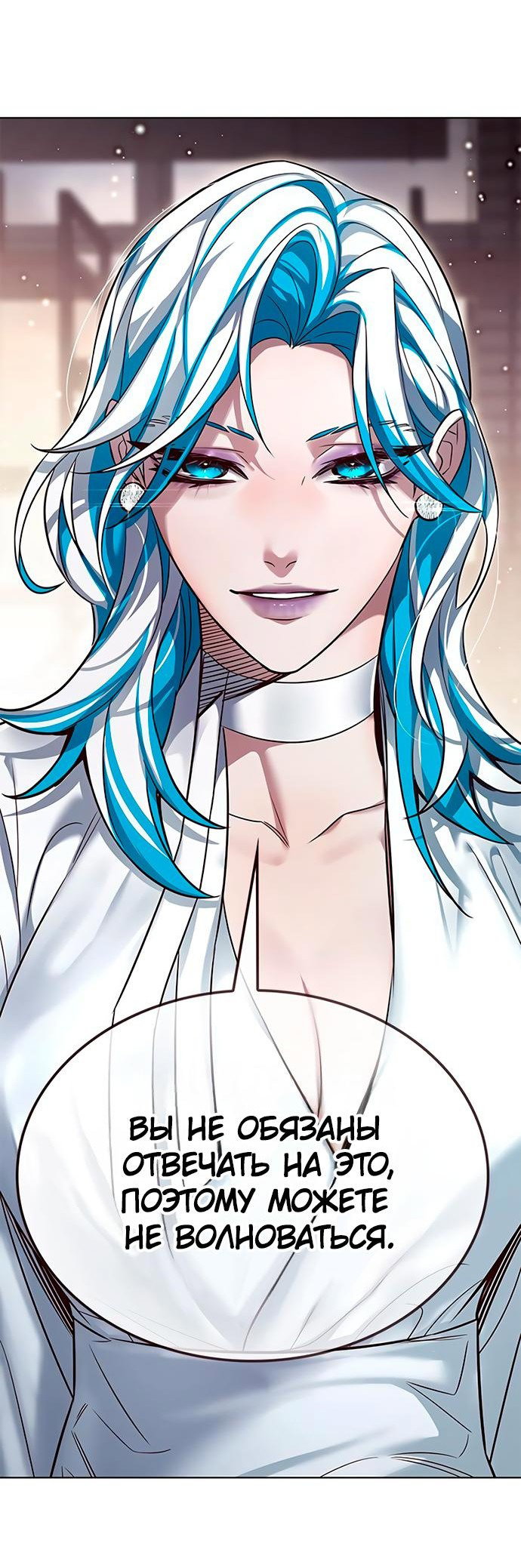 Read Элисед RU Manga Online
