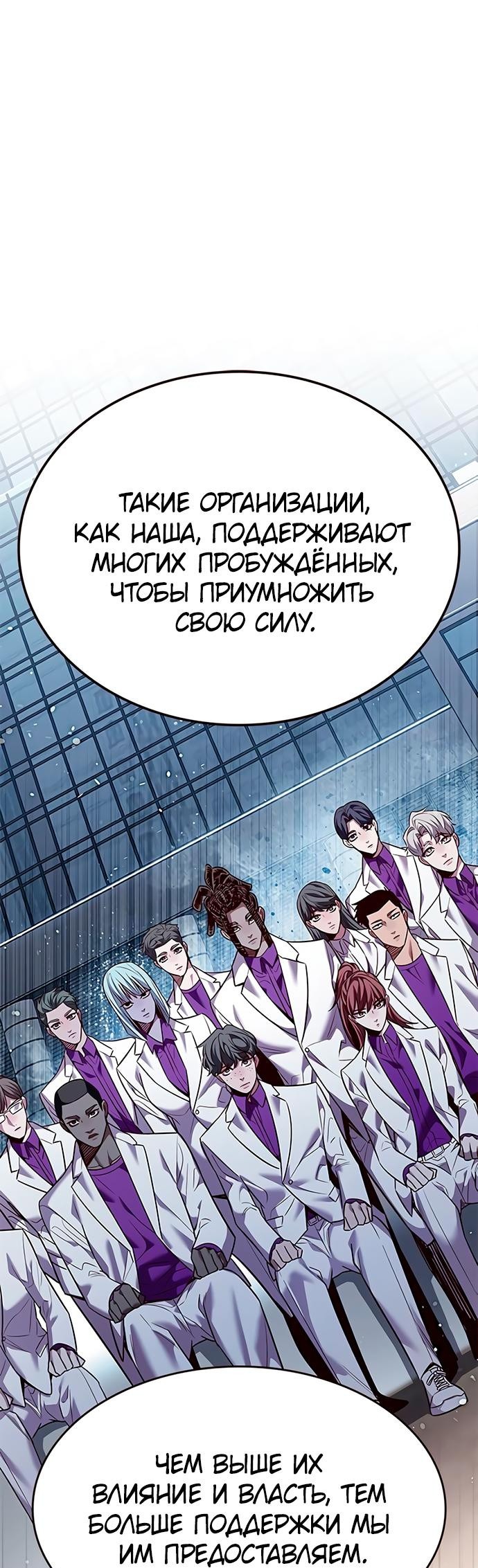 Read Элисед RU Manga Online
