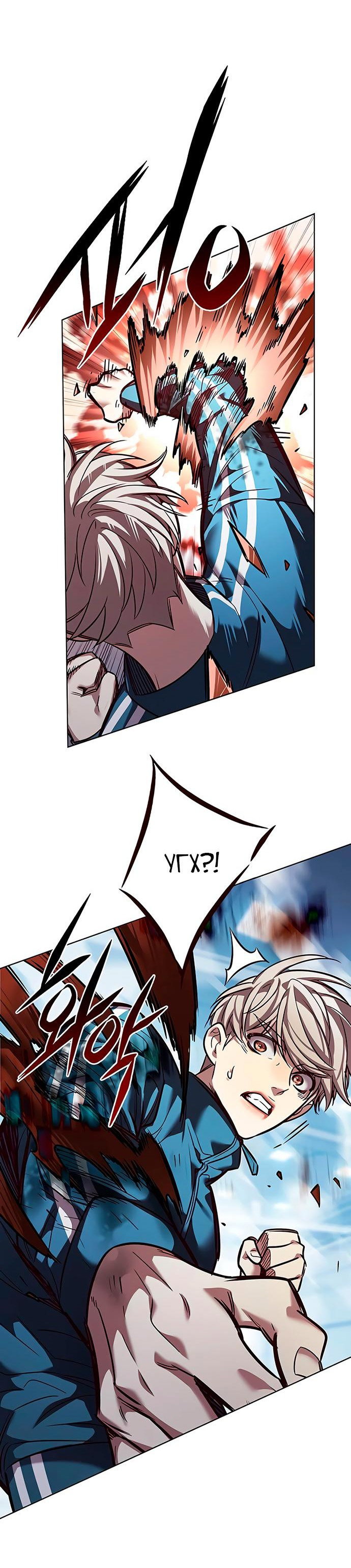 Read Элисед RU Manga Online