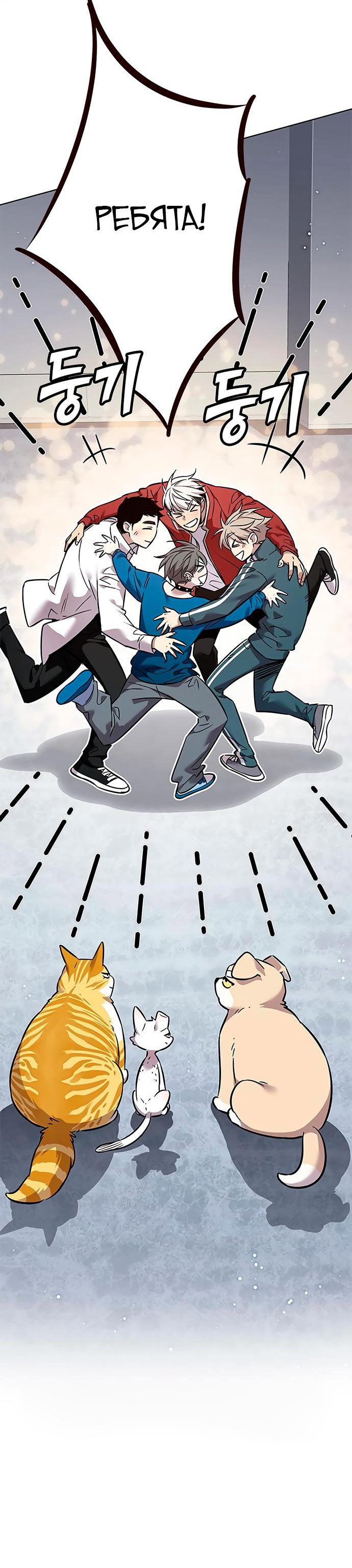 Read Элисед RU Manga Online