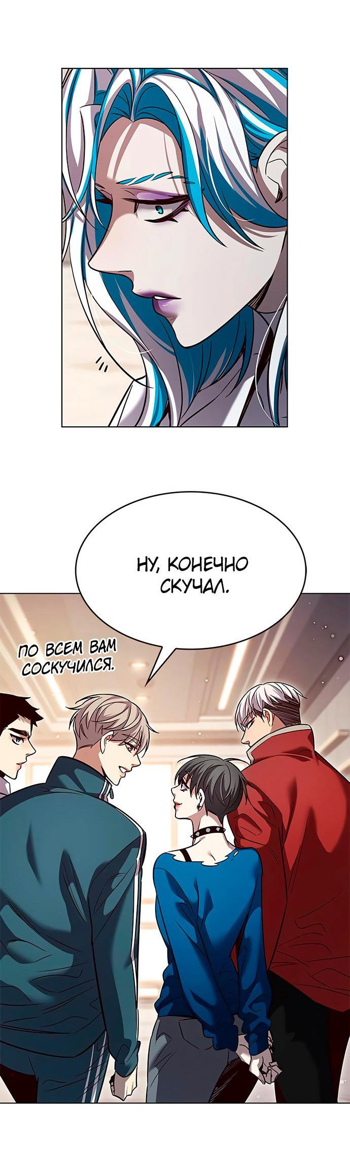 Read Элисед RU Manga Online