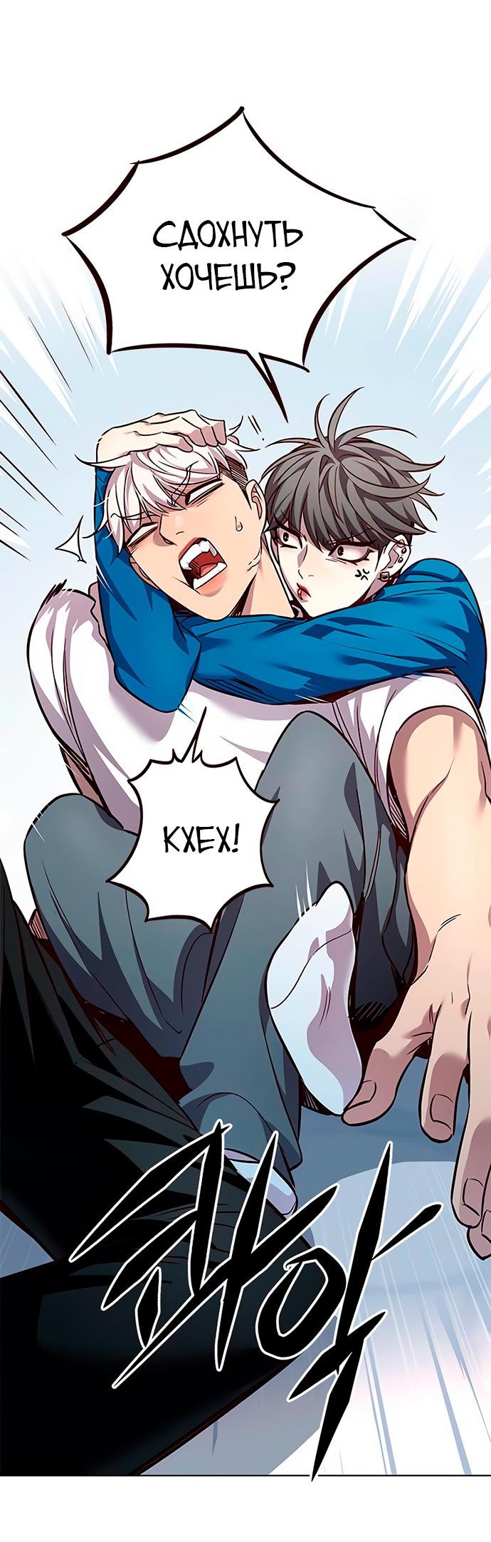 Read Элисед RU Manga Online