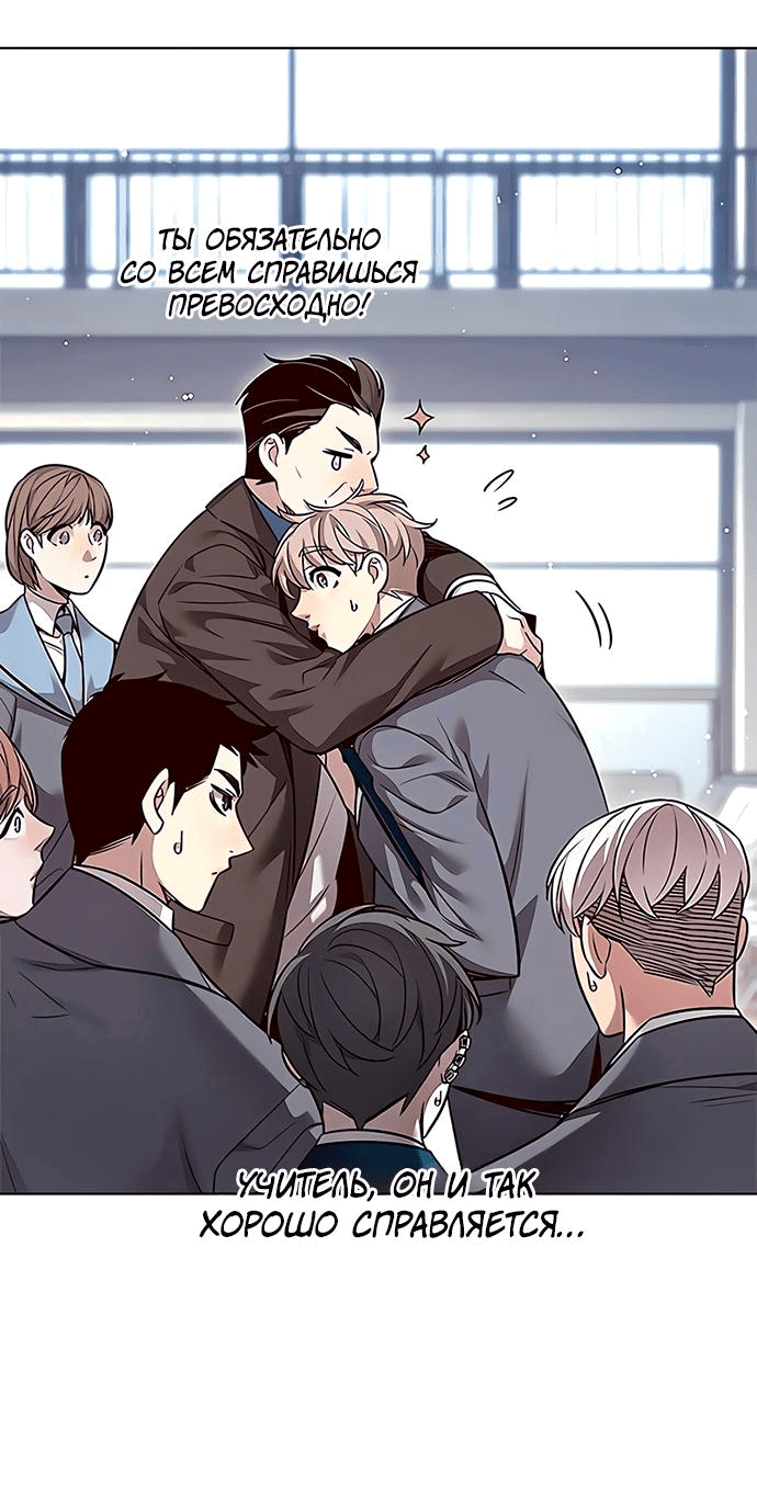 Read Элисед RU Manga Online