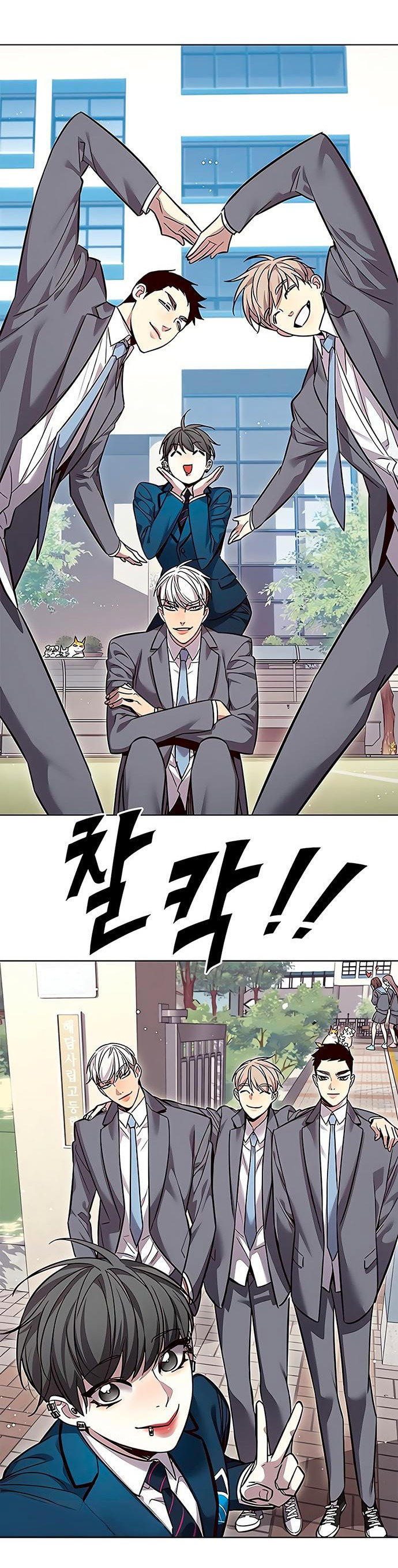 Read Элисед RU Manga Online