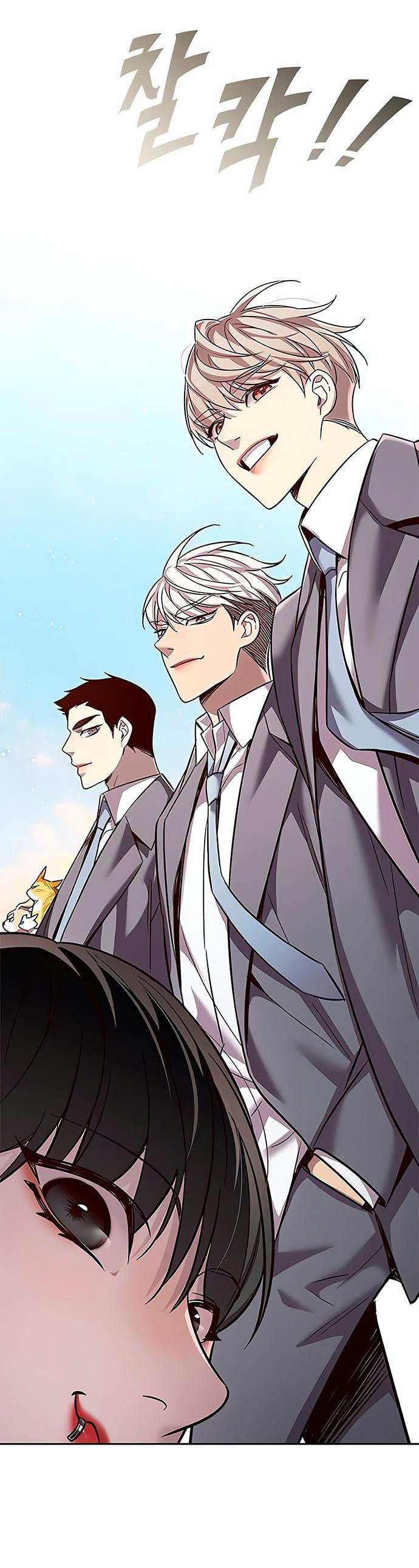 Read Элисед RU Manga Online