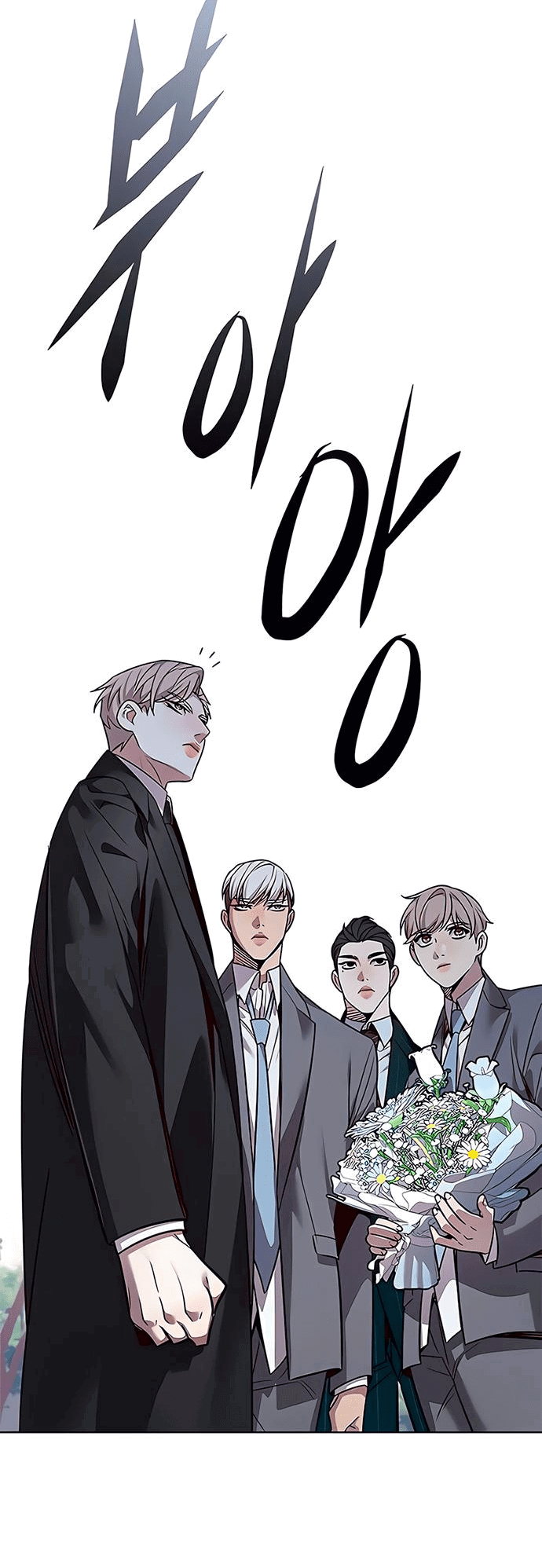 Read Элисед RU Manga Online