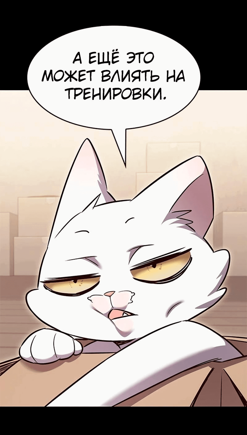 Read Элисед RU Manga Online