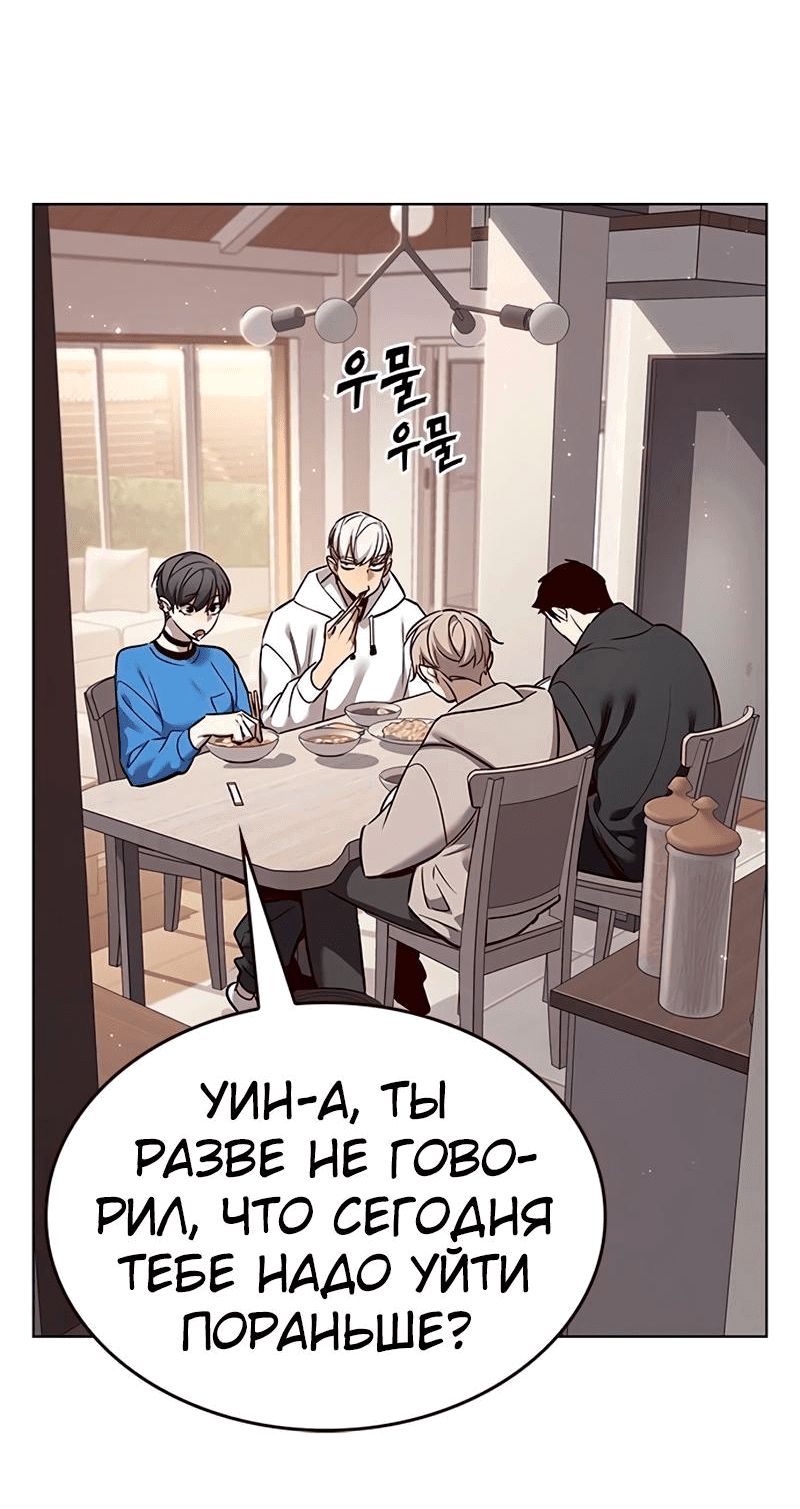 Read Элисед RU Manga Online