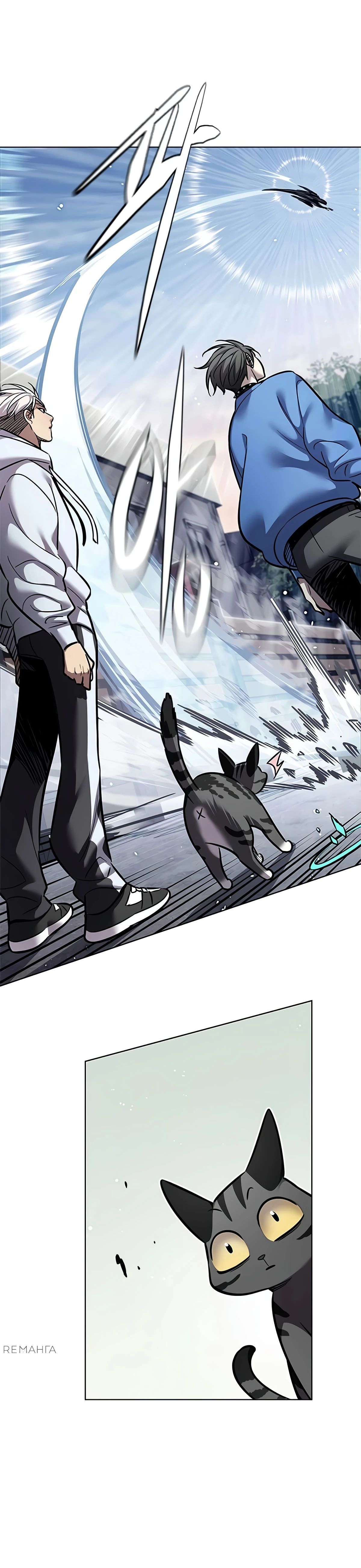 Read Элисед RU Manga Online