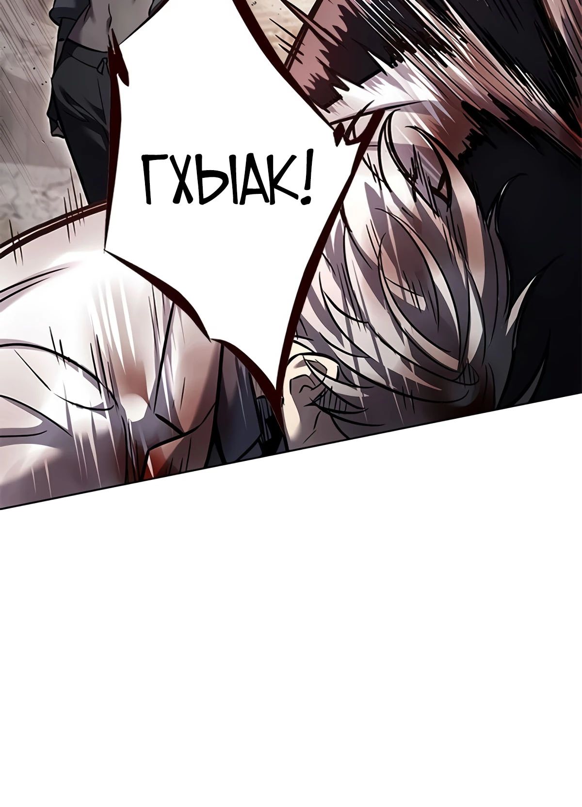 Read Элисед RU Manga Online