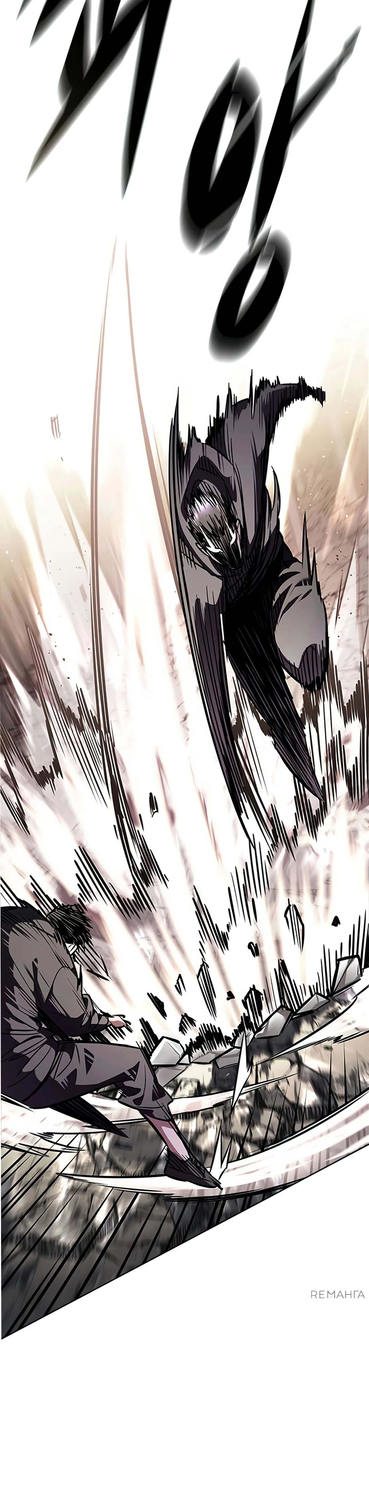 Read Элисед RU Manga Online