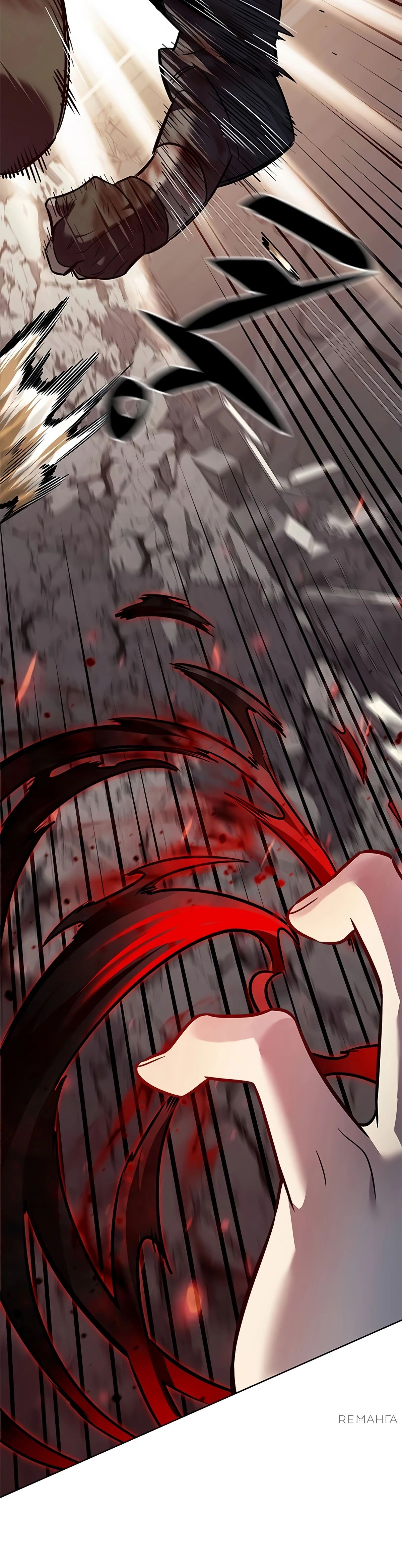 Read Элисед RU Manga Online