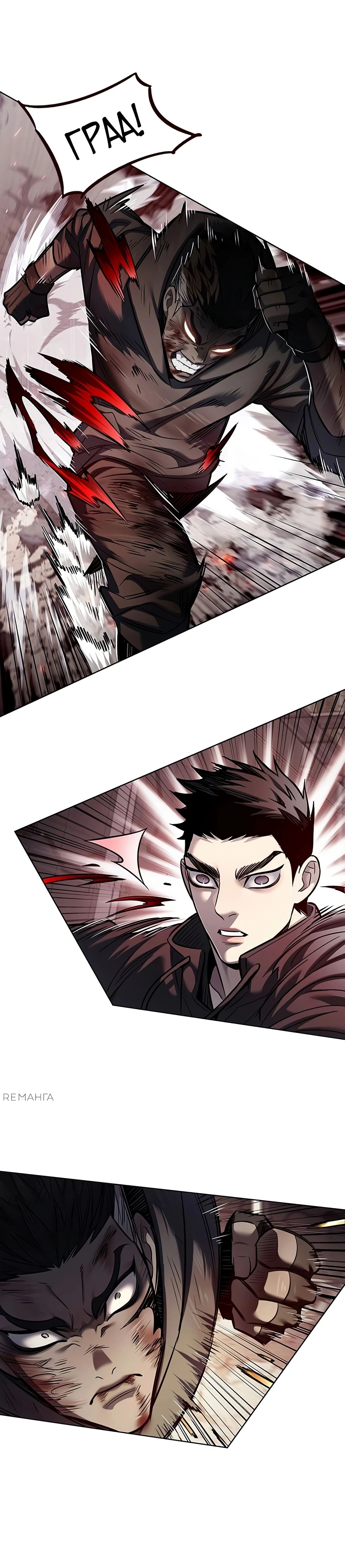 Read Элисед RU Manga Online