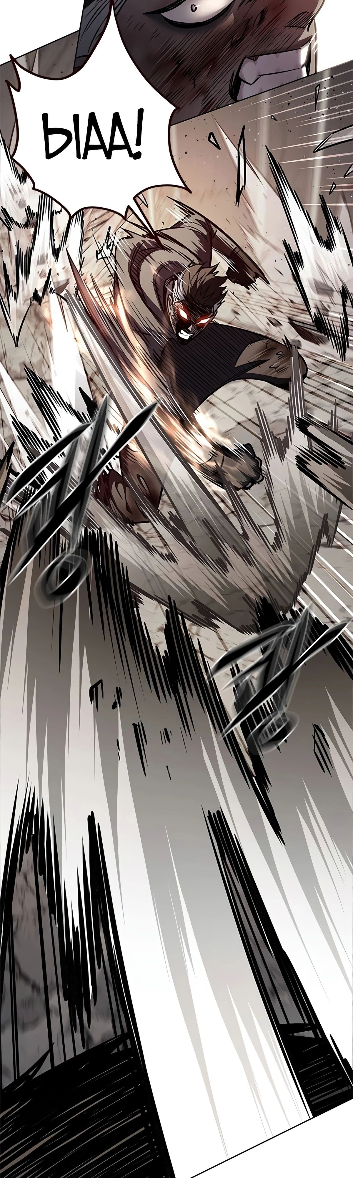 Read Элисед RU Manga Online