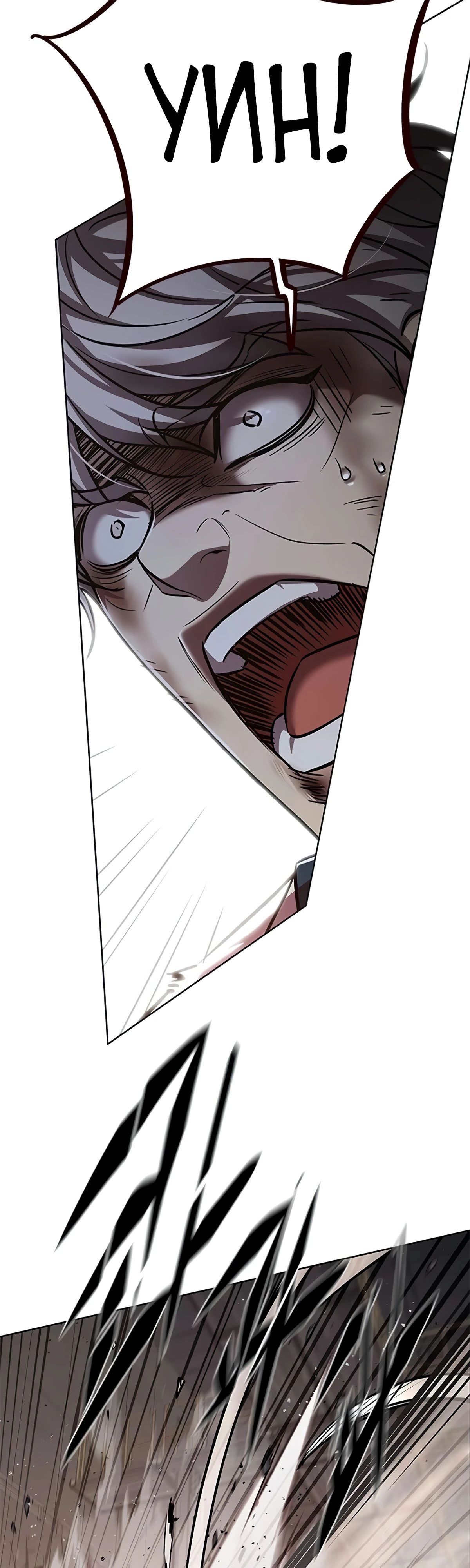 Read Элисед RU Manga Online