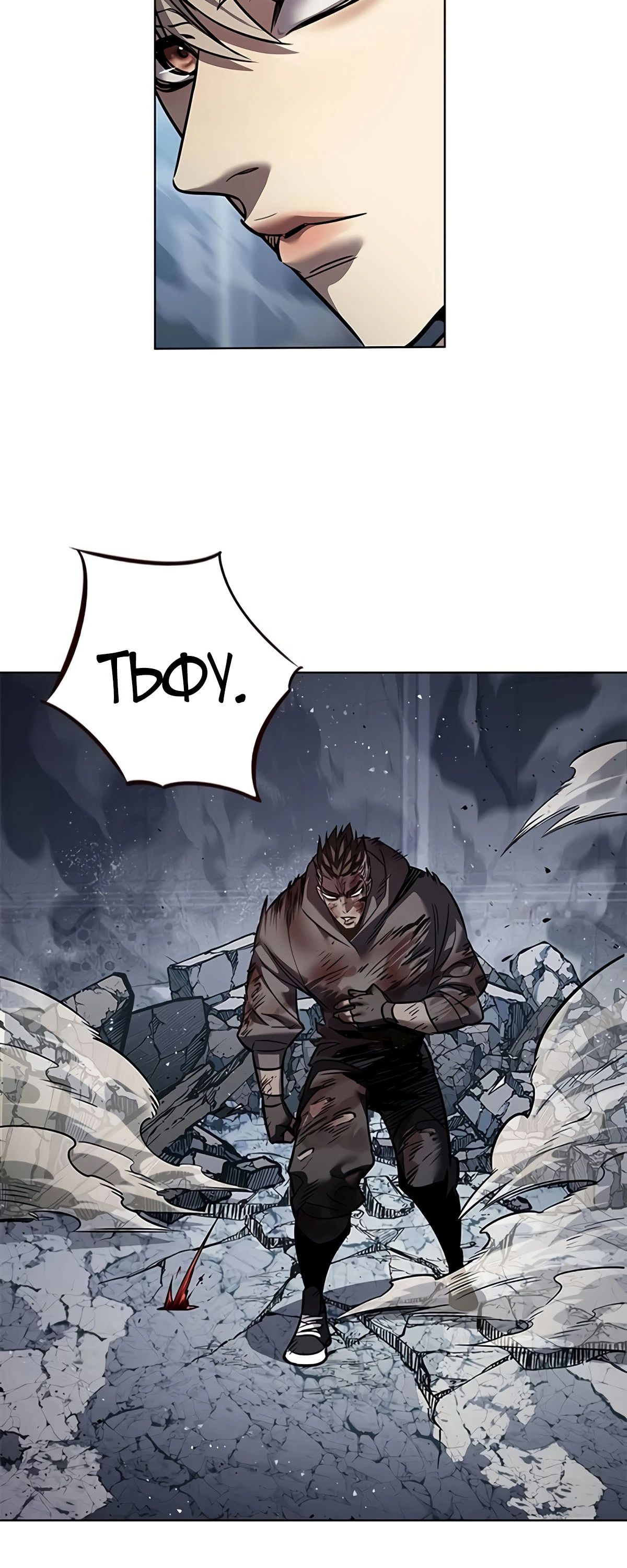 Read Элисед RU Manga Online