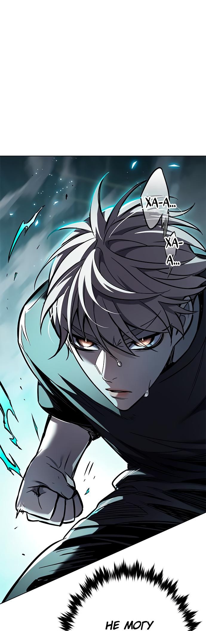 Read Элисед RU Manga Online