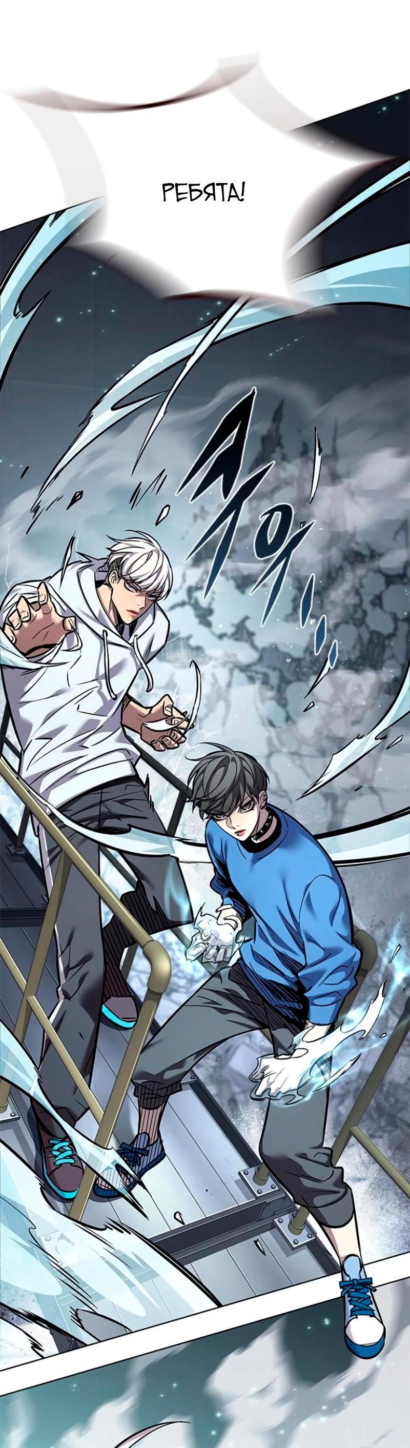 Read Элисед RU Manga Online