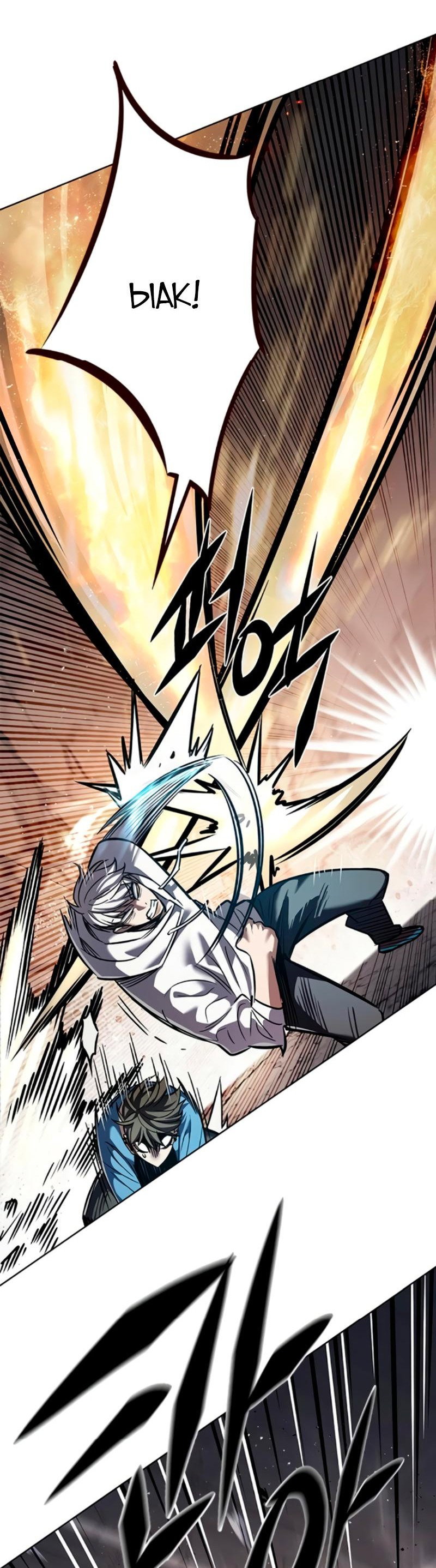 Read Элисед RU Manga Online