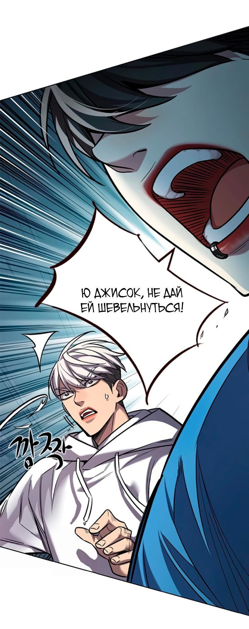 Read Элисед RU Manga Online
