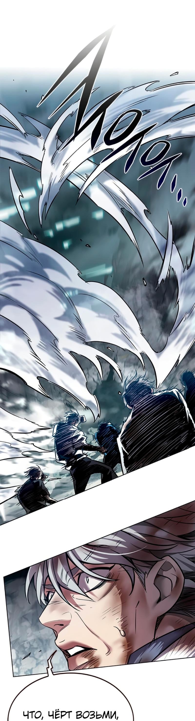 Read Элисед RU Manga Online