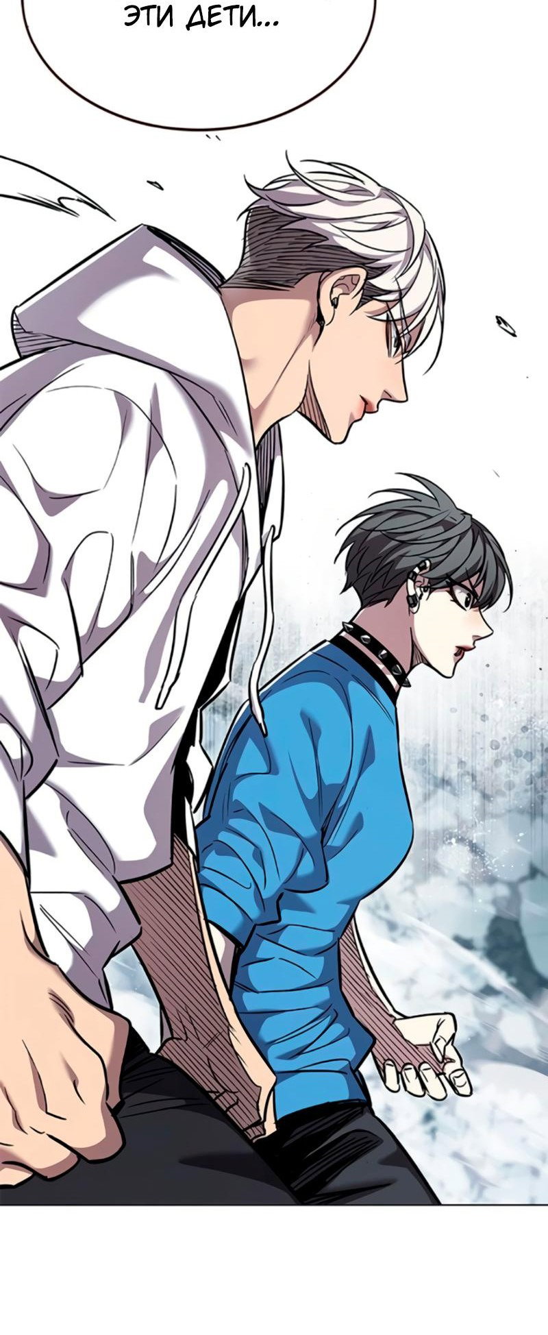 Read Элисед RU Manga Online