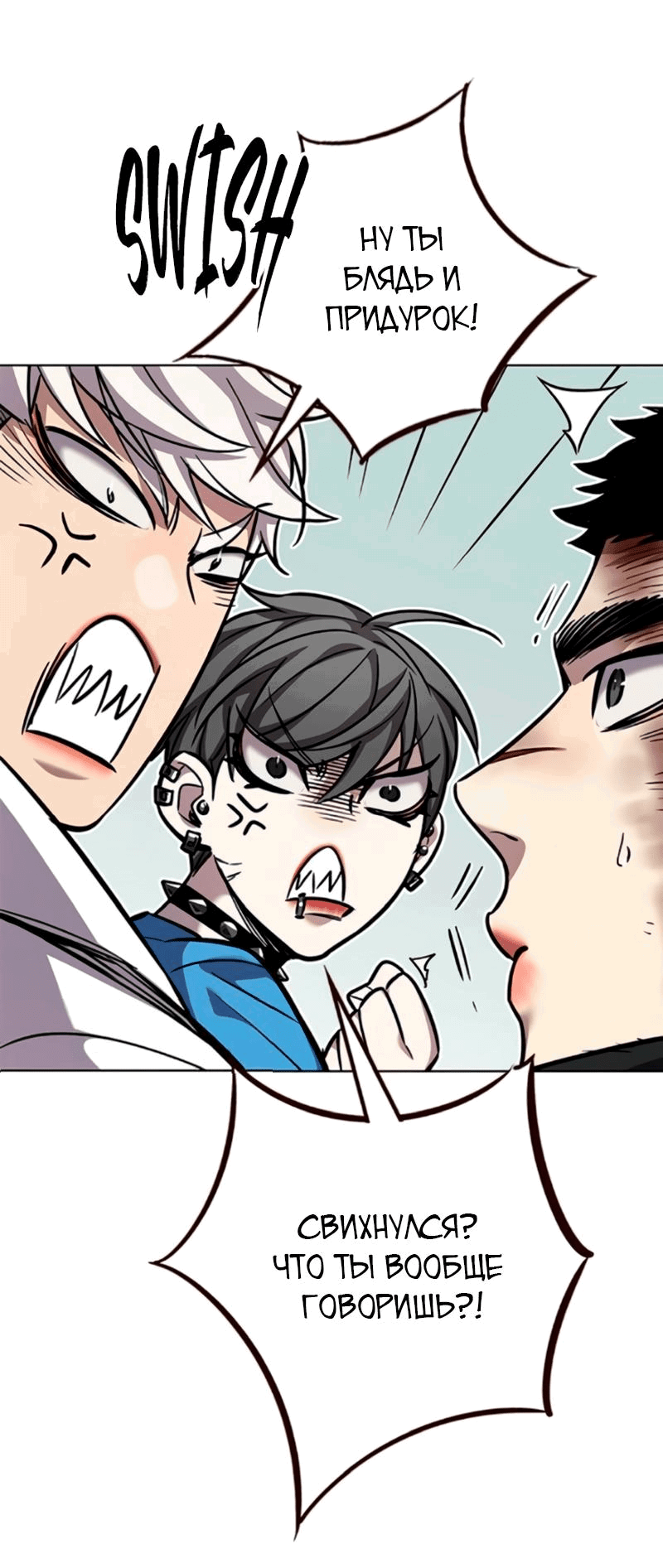 Read Элисед RU Manga Online