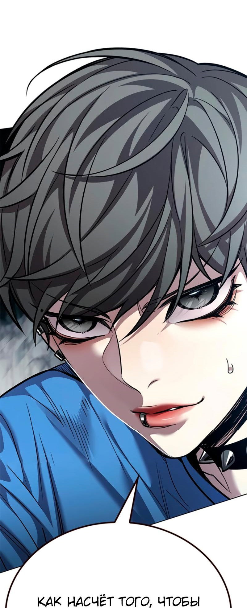 Read Элисед RU Manga Online