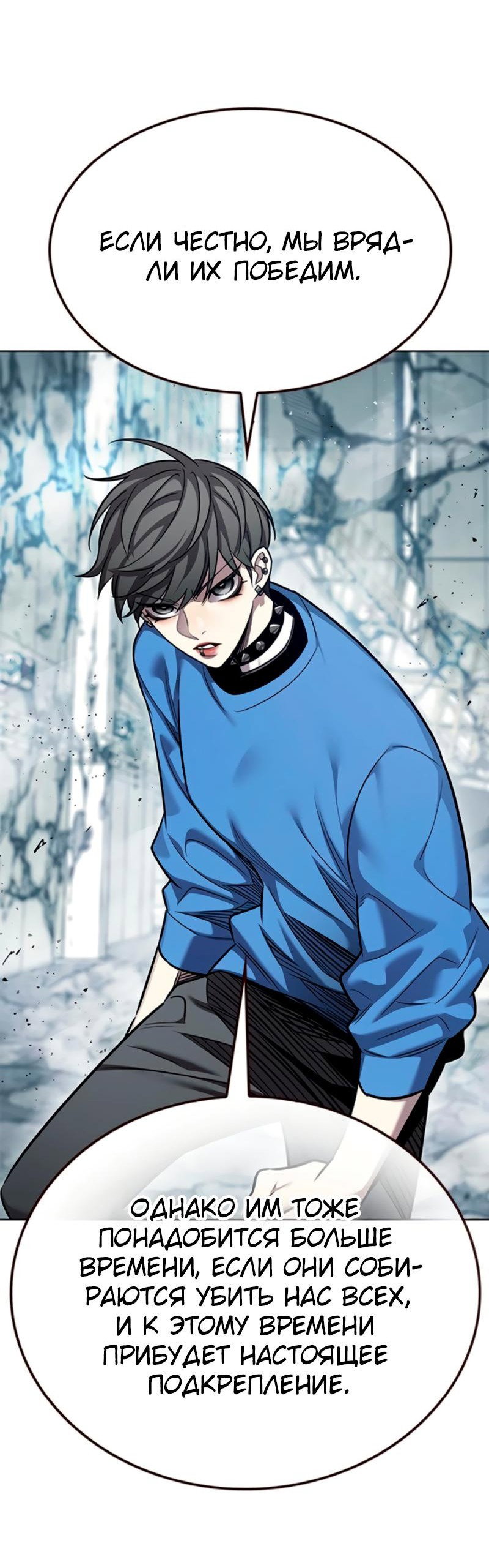 Read Элисед RU Manga Online