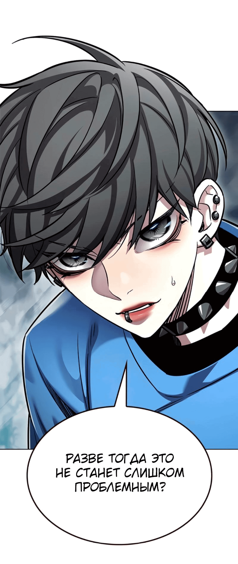 Read Элисед RU Manga Online