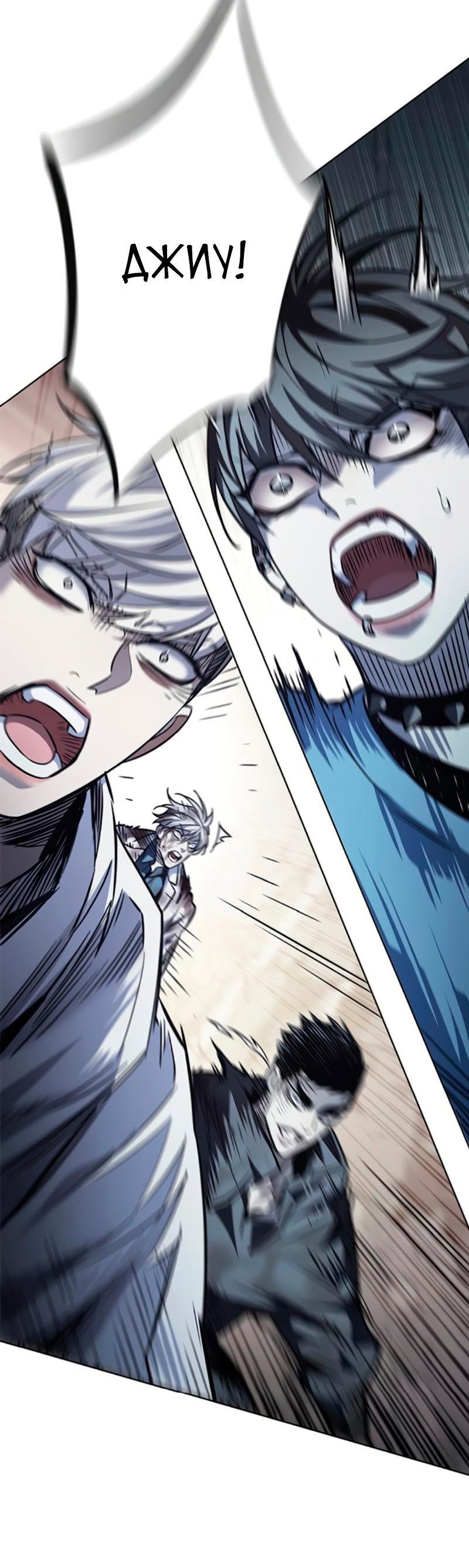 Read Элисед RU Manga Online