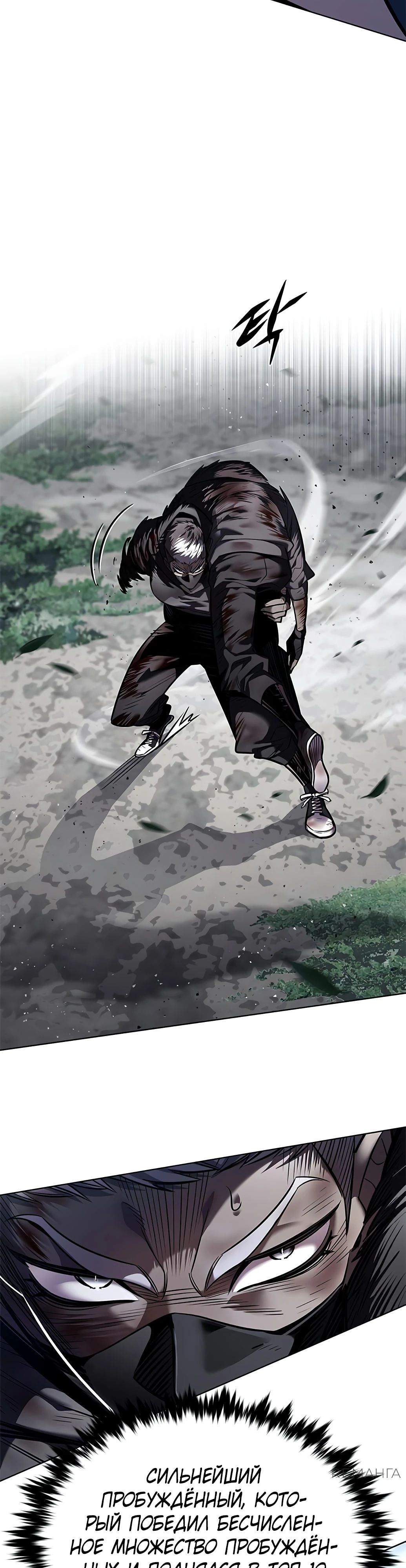 Read Элисед RU Manga Online