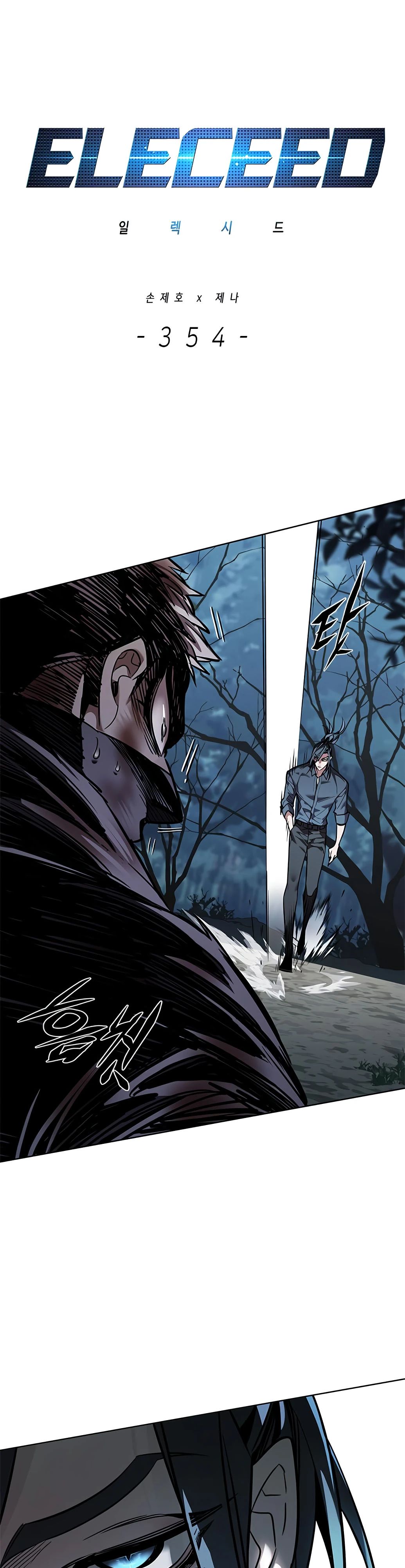 Read Элисед RU Manga Online