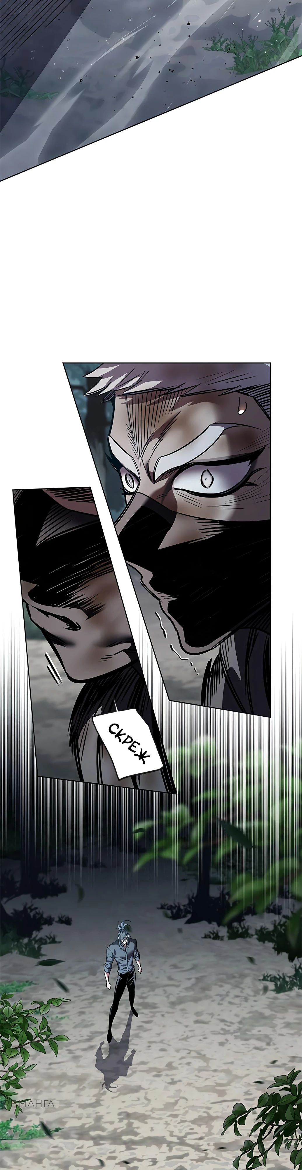Read Элисед RU Manga Online