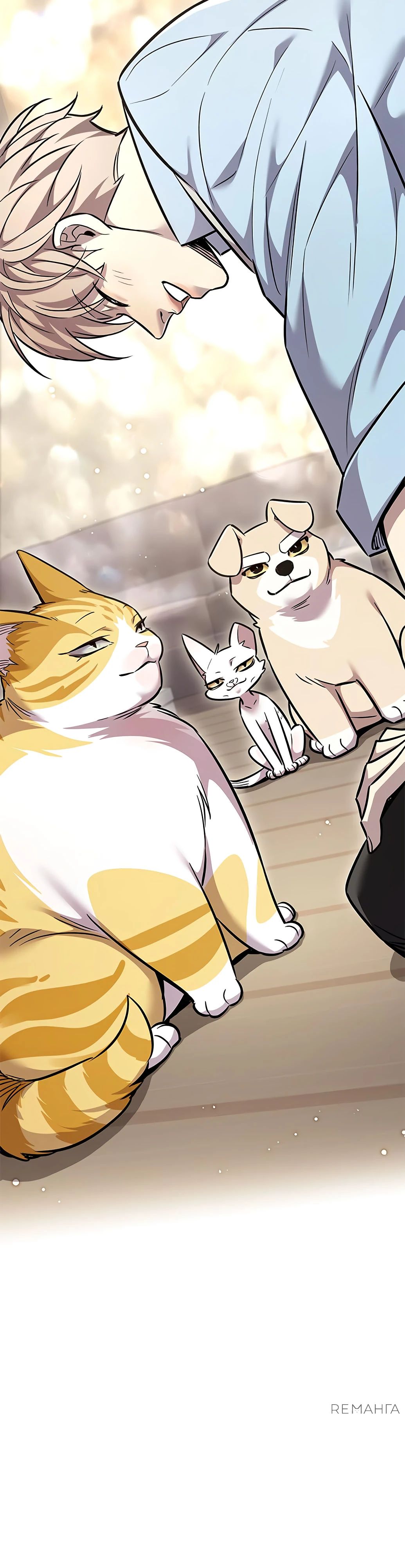 Read Элисед RU Manga Online