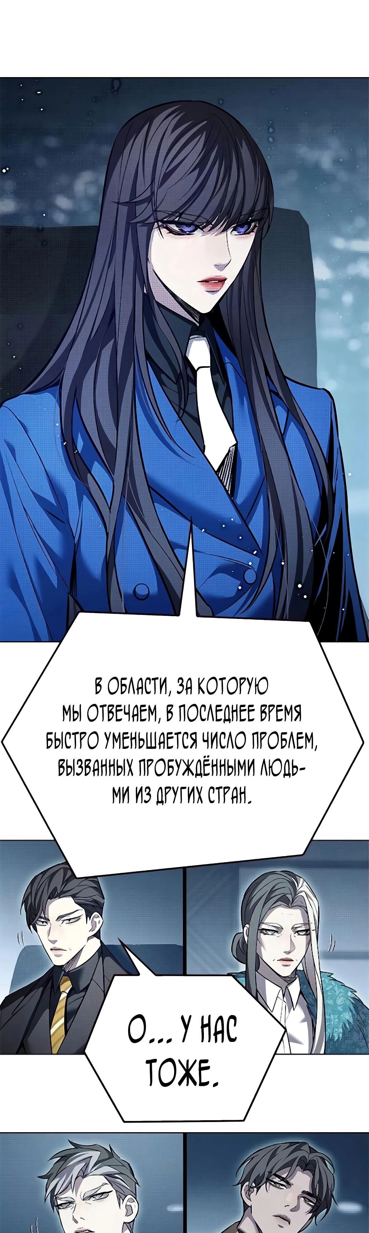 Read Элисед RU Manga Online