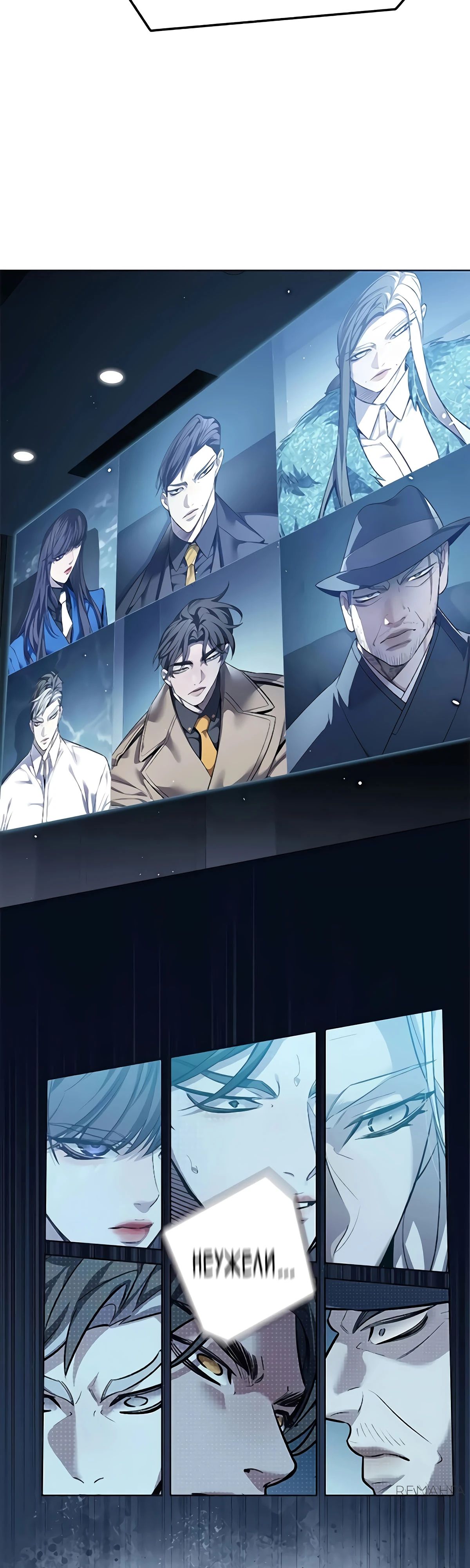 Read Элисед RU Manga Online