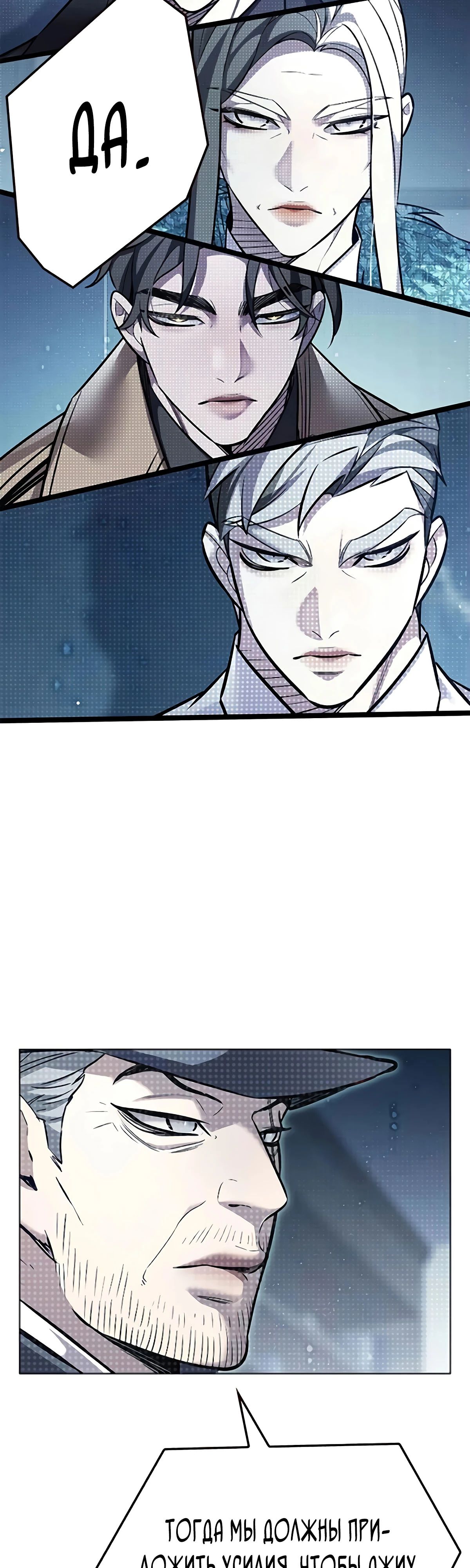 Read Элисед RU Manga Online