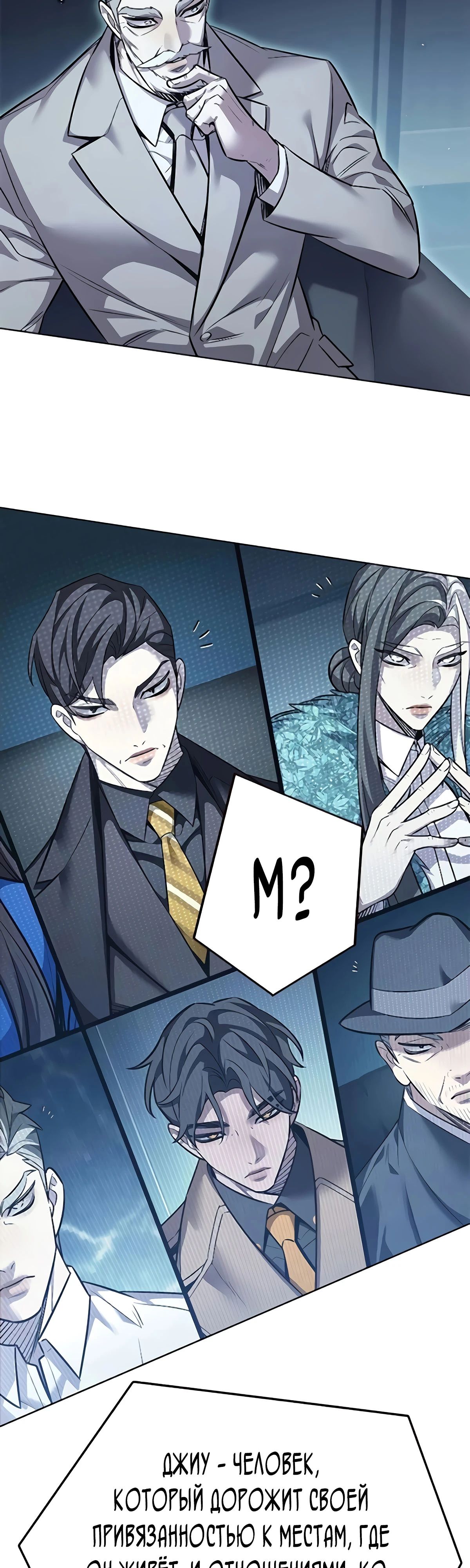 Read Элисед RU Manga Online