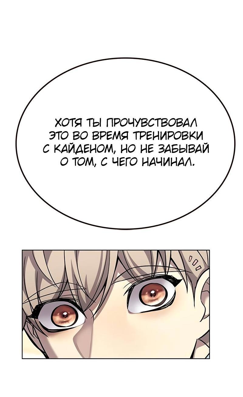 Read Элисед RU Manga Online