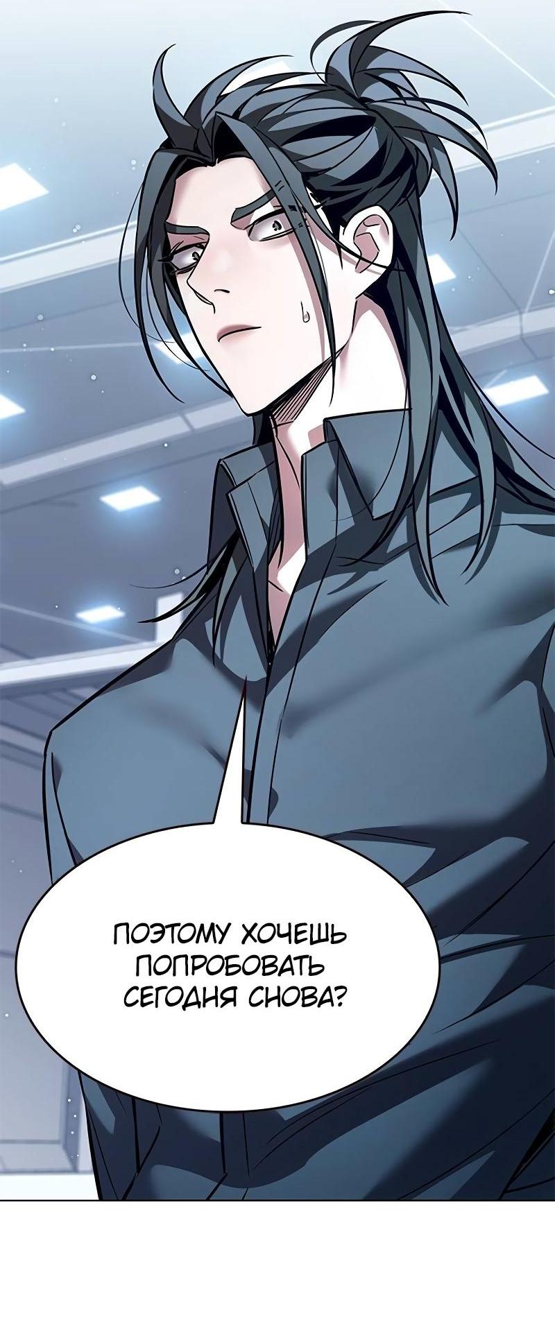 Read Элисед RU Manga Online