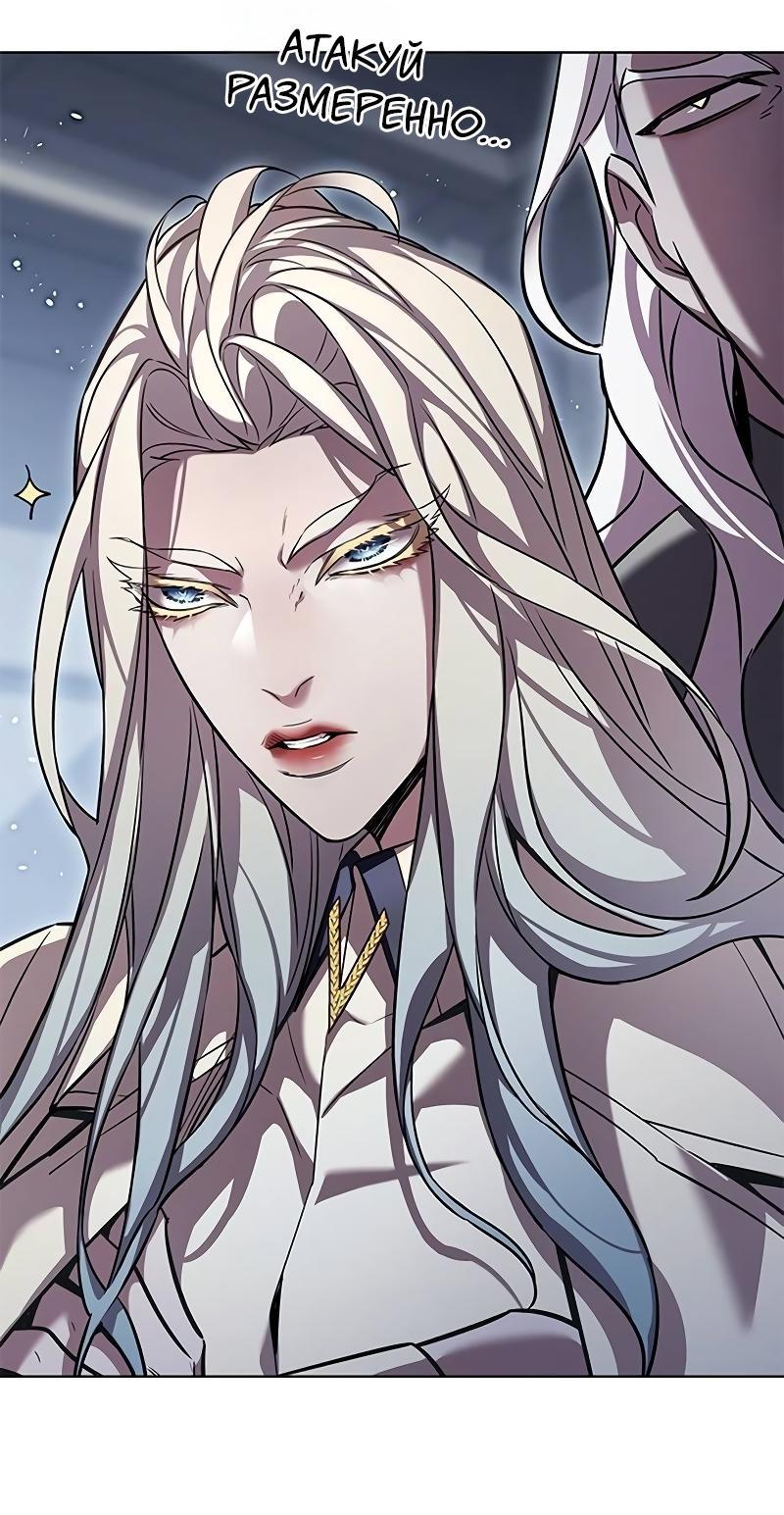 Read Элисед RU Manga Online
