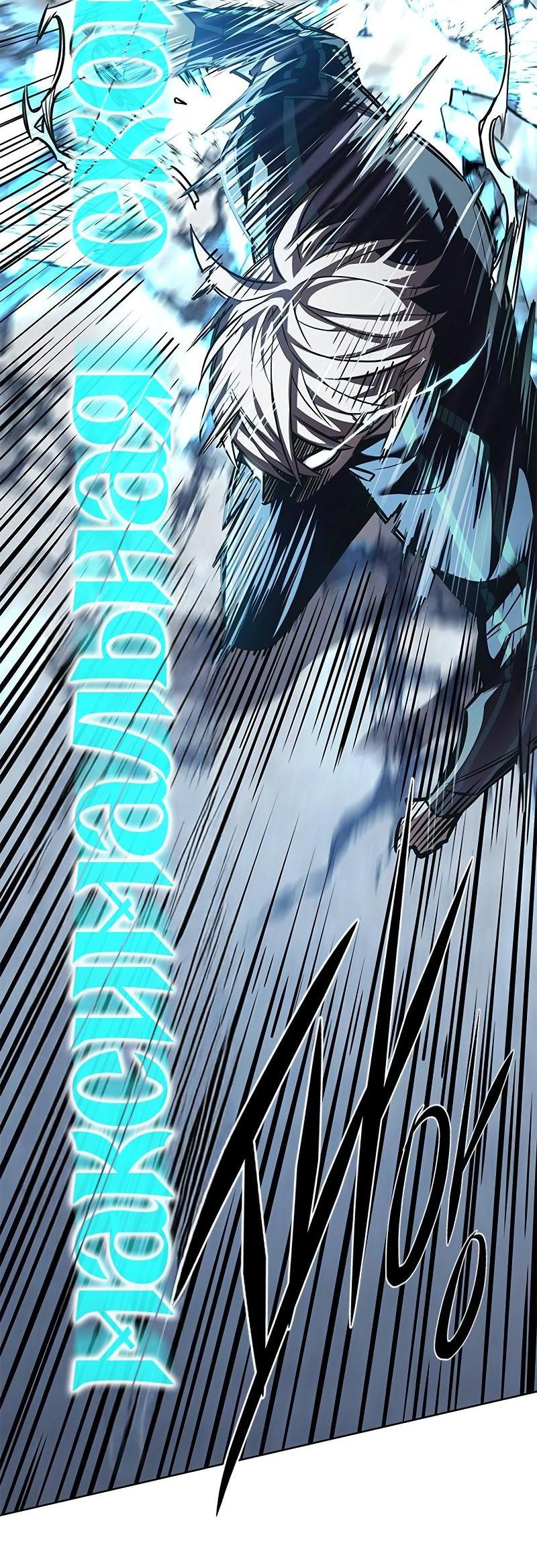 Read Элисед RU Manga Online