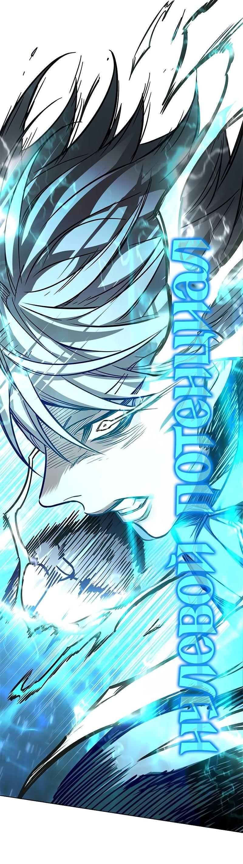 Read Элисед RU Manga Online