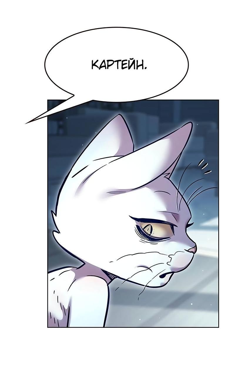 Read Элисед RU Manga Online