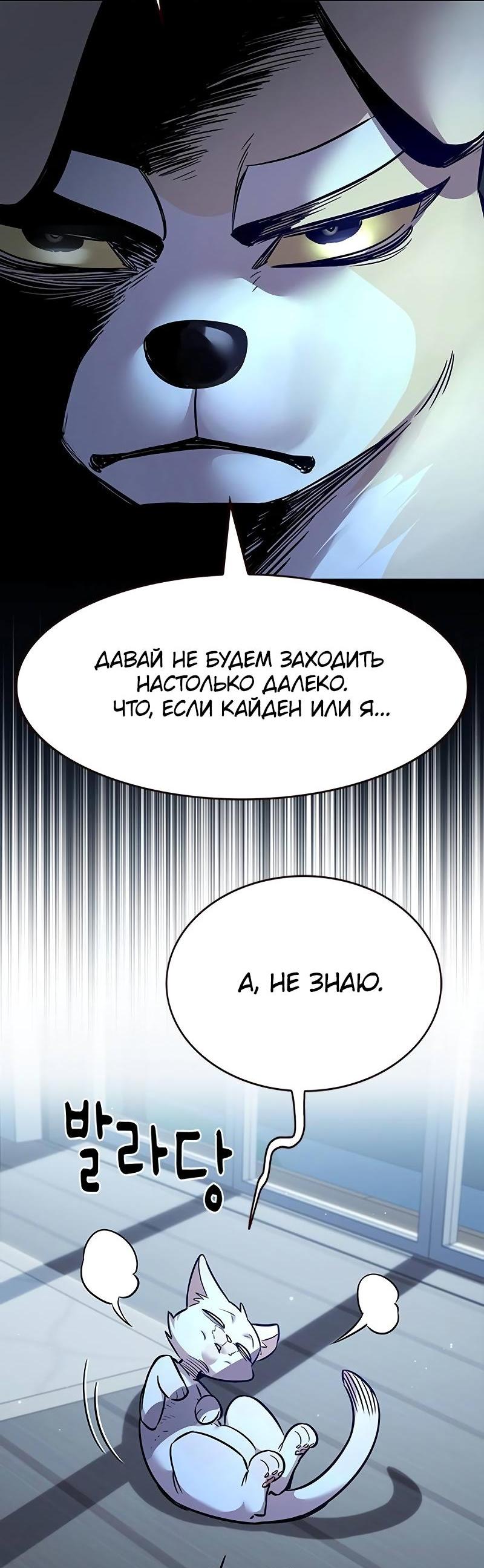 Read Элисед RU Manga Online